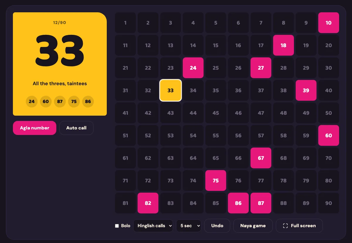 The Tambola number caller web page. A large yellow panel shows the number 33 with the call All the threes, taintees, beside a 1 to 90 board with called numbers highlighted in pink.